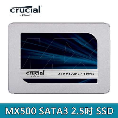 Micron美光 Crucial MX500 500GB SATAⅢ 固態硬碟