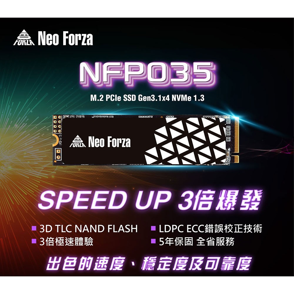 Neo Forza 凌航 NFP035 1000GB Gen3 PCIe SSD 固態硬碟-細節圖2