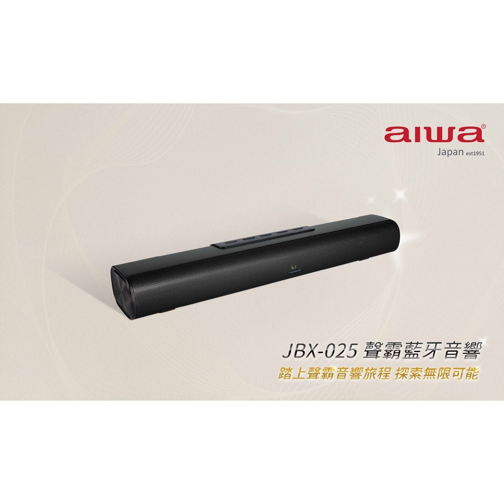 AIWA 愛華 輕巧便攜聲霸 Soundbar JBX-025 (附遙控器)-細節圖2