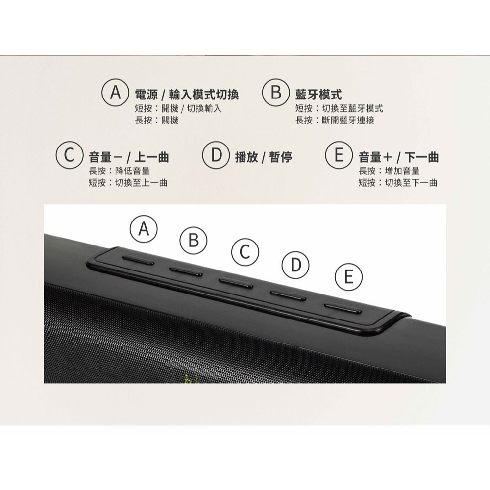 AIWA 愛華 輕巧便攜聲霸 Soundbar JBX-025 (附遙控器)-細節圖4