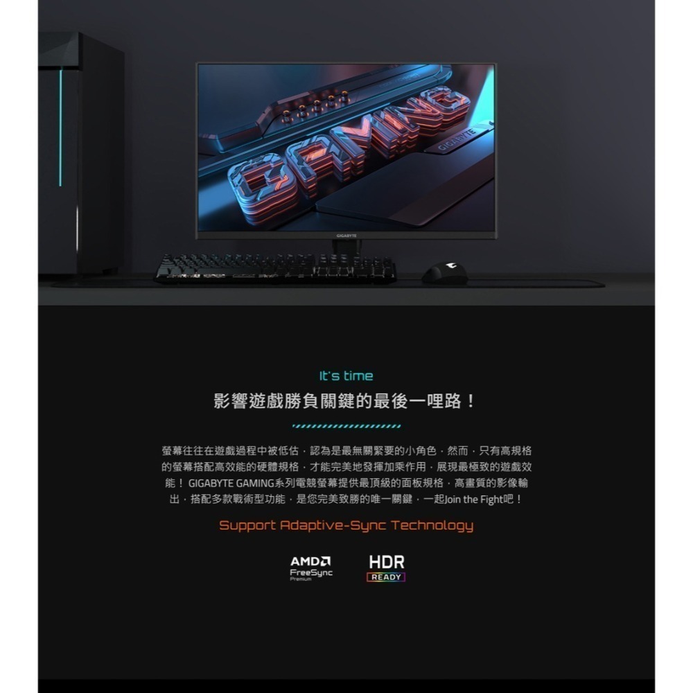 GIGABYTE 技嘉 GS25F2 FHD 平面電競螢幕(25型/FHD/200Hz/1ms/IPS)-細節圖2