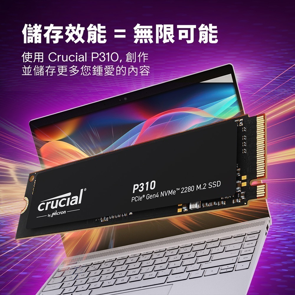 【現貨】Micron 美光 Crucial P310 PCIe Gen4 NVMe 2280 M.2 SSD 固態硬碟-細節圖4