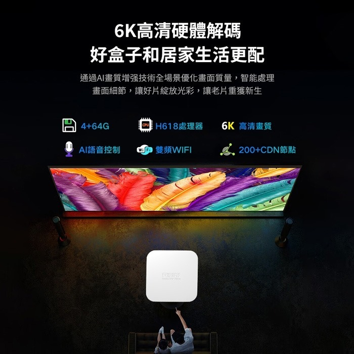 【好禮1送3🏆】安博盒子 第12代 藍牙多媒體機上盒 UBOX12 純淨版 台灣公司貨-細節圖5