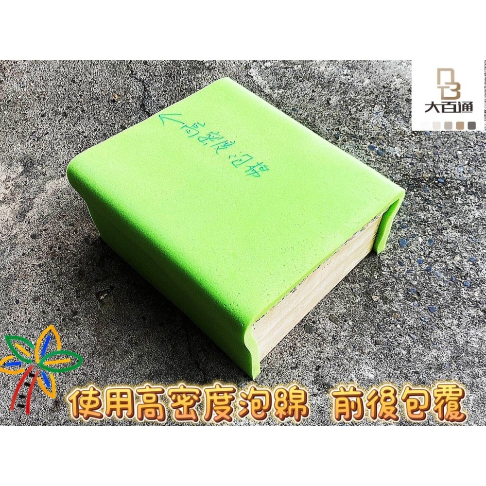 [台灣製造] 拜拜椅 跪拜椅 跪墊 跪椅 單人跪墊 佛具批發 不摻雜大陸料 特價-細節圖3