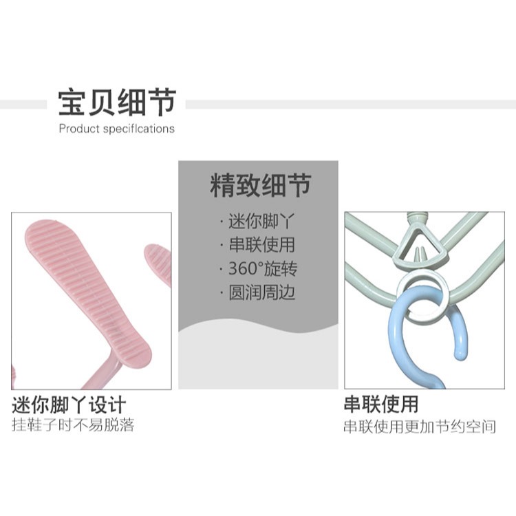 活動式曬鞋架 多功能曬鞋架 活動式晾鞋架 掛鉤式曬鞋架 防風晾鞋架 陽台曬晾架 晾鞋架 曬鞋 晾鞋-細節圖3