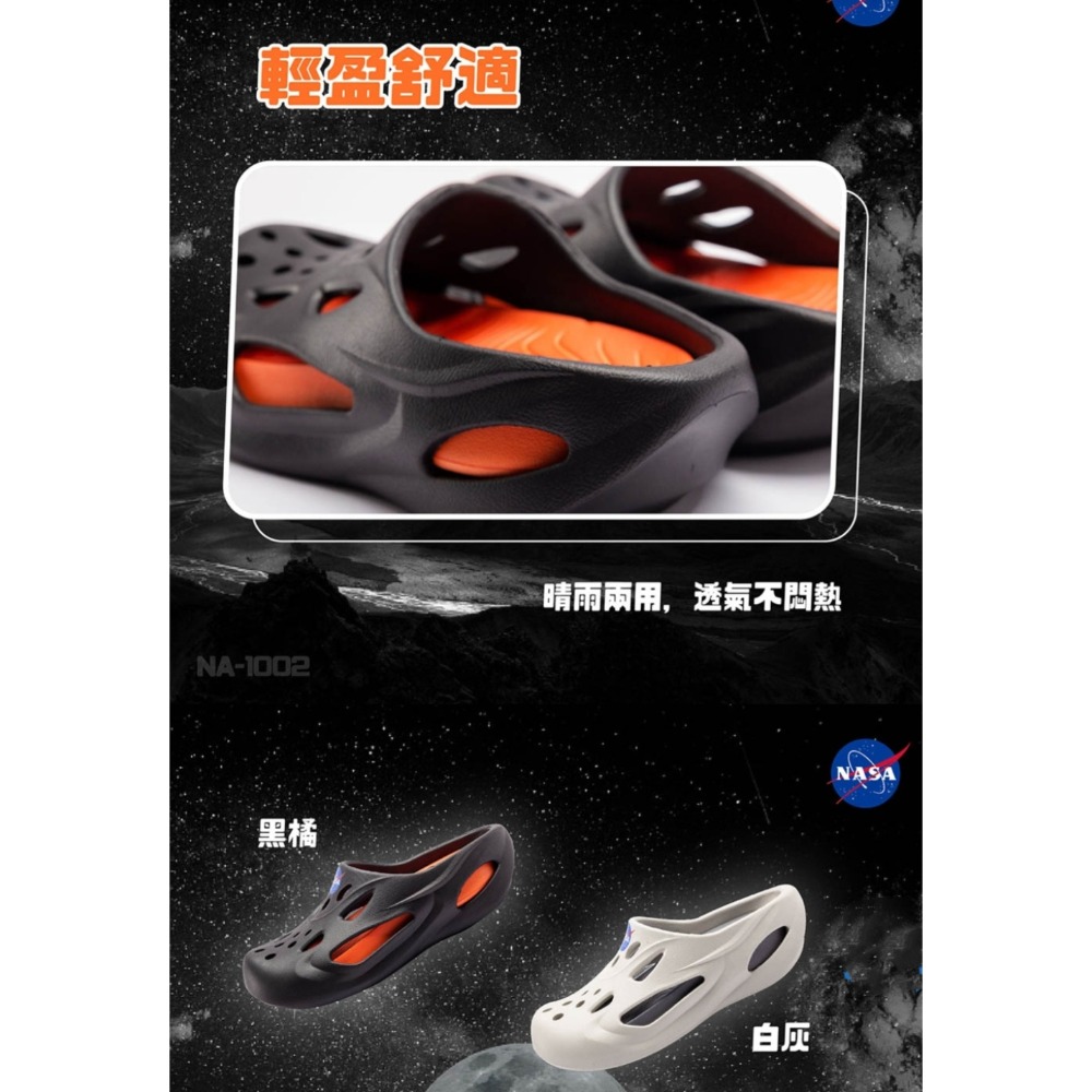 NASA洞洞氣墊涼拖鞋-細節圖3