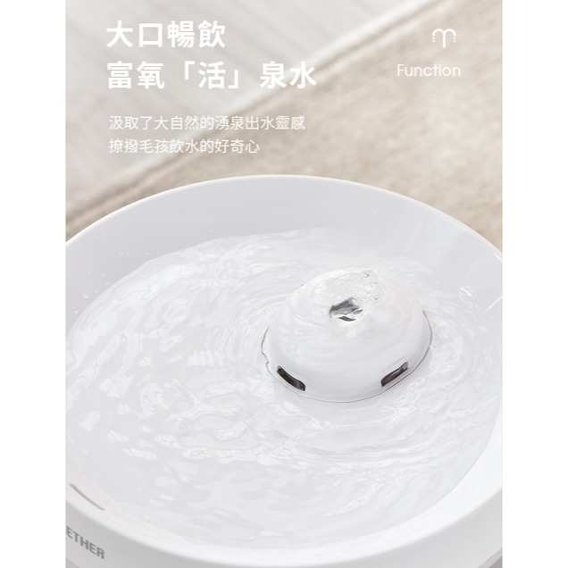 🌼🌸喵喵草花園🌻🌺🌸寵小到大小圓自動飲水器P200s 養成貓咪愛喝水 活水機 飲水機 流動式-細節圖3