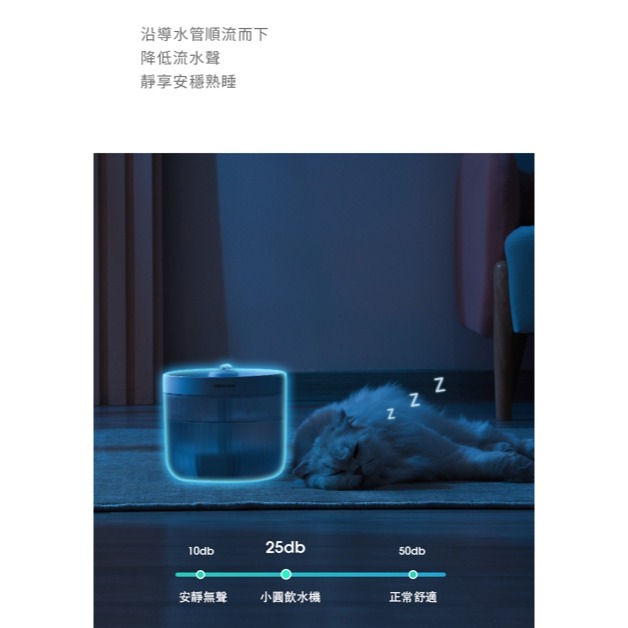 🌼🌸喵喵草花園🌻🌺🌸寵小到大小圓自動飲水器P200s 養成貓咪愛喝水 活水機 飲水機 流動式-細節圖6