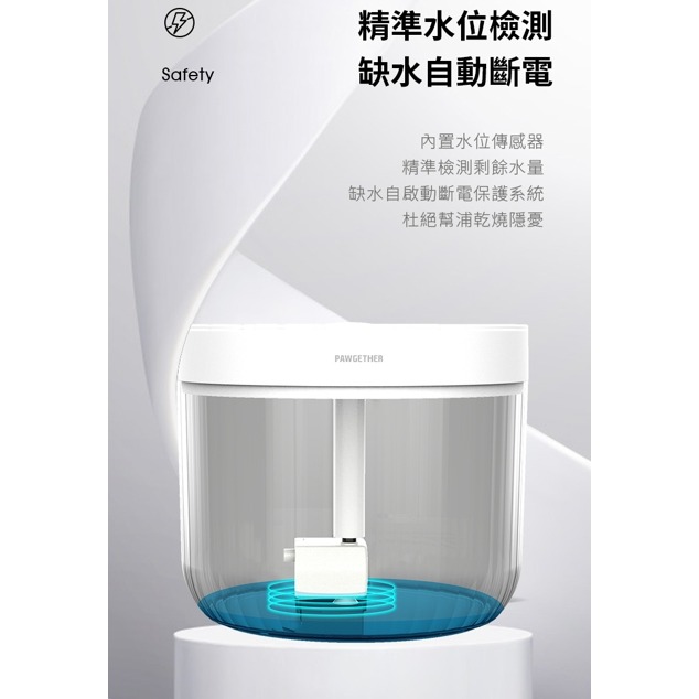 🌼🌸喵喵草花園🌻🌺🌸寵小到大小圓自動飲水器P200s 養成貓咪愛喝水 活水機 飲水機 流動式-細節圖7