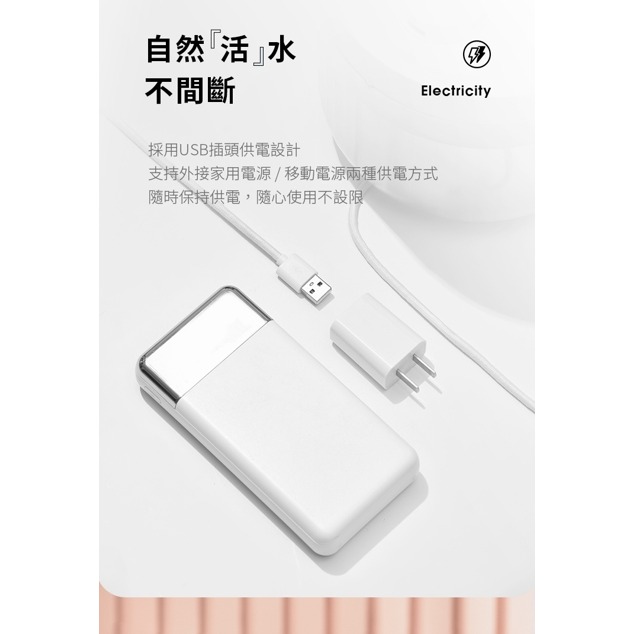 🌼🌸喵喵草花園🌻🌺🌸寵小到大小圓自動飲水器P200s 養成貓咪愛喝水 活水機 飲水機 流動式-細節圖8