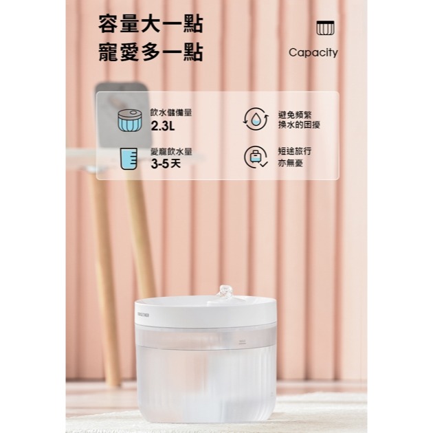 🌼🌸喵喵草花園🌻🌺🌸寵小到大小圓自動飲水器P200s 養成貓咪愛喝水 活水機 飲水機 流動式-細節圖9