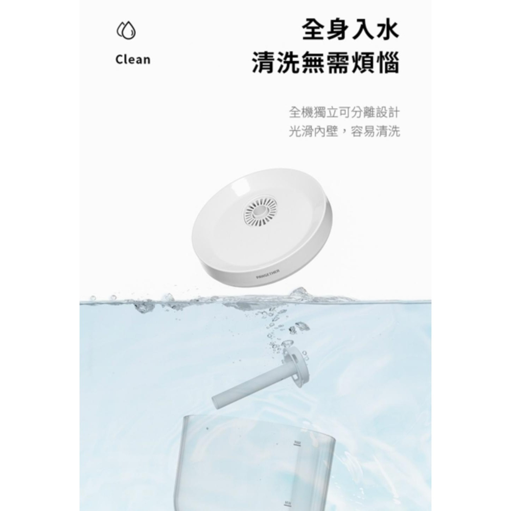 🌼🌸喵喵草花園🌻🌺🌸寵小到大小圓自動飲水器P200s 養成貓咪愛喝水 活水機 飲水機 流動式-細節圖10