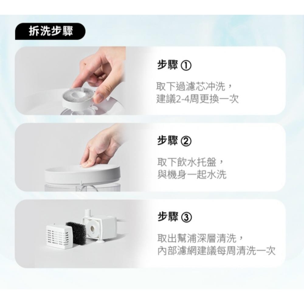 🌼🌸喵喵草花園🌻🌺🌸寵小到大小圓自動飲水器P200s 養成貓咪愛喝水 活水機 飲水機 流動式-細節圖11