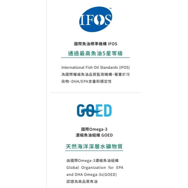 🌼🌸喵喵草花園🌻🌺🌸有效期限2026.10.14【寵立善】Natural10自然食犬貓專用RTG超級魚油-細節圖10