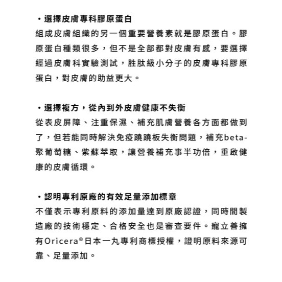 🌼🌸喵喵草花園🌻🌺🌸有效期限2026.09.01.【寵立善】 犬貓專用皮膚毛髮保健45G-細節圖4