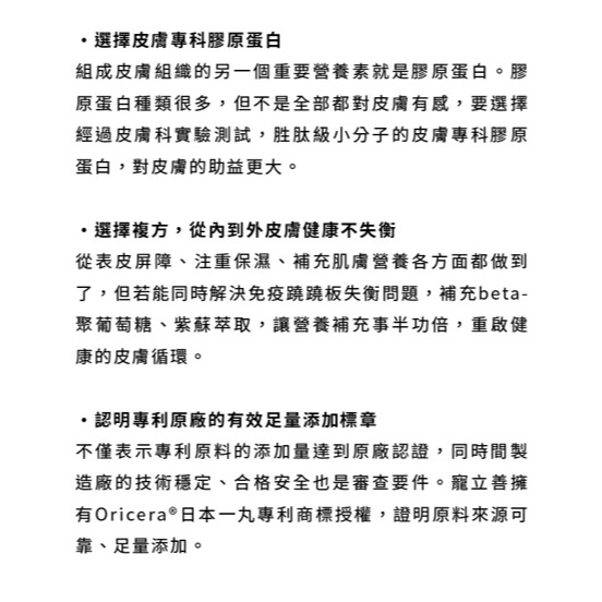 🌼🌸喵喵草花園🌻🌺🌸有效期限2025..10.19.【寵立善】 犬貓專用皮膚毛髮保健45G-細節圖4