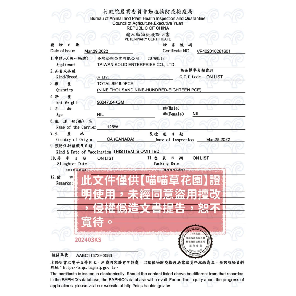 🌼🌸喵喵草花園🌻🌺🌸瑪丁第一優先 (小顆粒．全犬種) 瑪丁®幼犬低敏羊肉配方-細節圖4