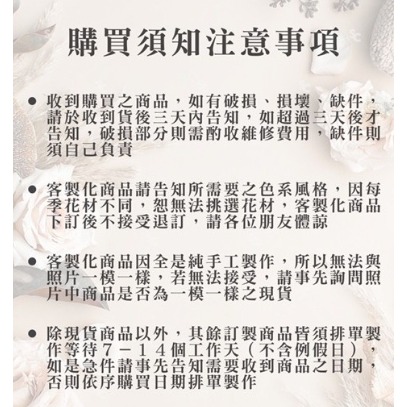 🌼🌸喵喵草花園🌻🌺🌸 三麗鷗 庫洛米 ♥️永生花玻璃花盅｜節日禮物｜小夜燈 永生花 告白禮物 畢業禮物-細節圖6