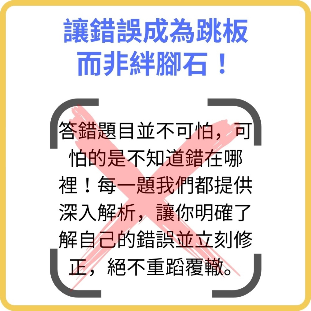 5C3-1-2 領隊導遊考試 外語領隊 英語 外語領隊 解析 外語領隊 詳解 歷屆試題 考古題 題庫 公職考試參考書-細節圖5