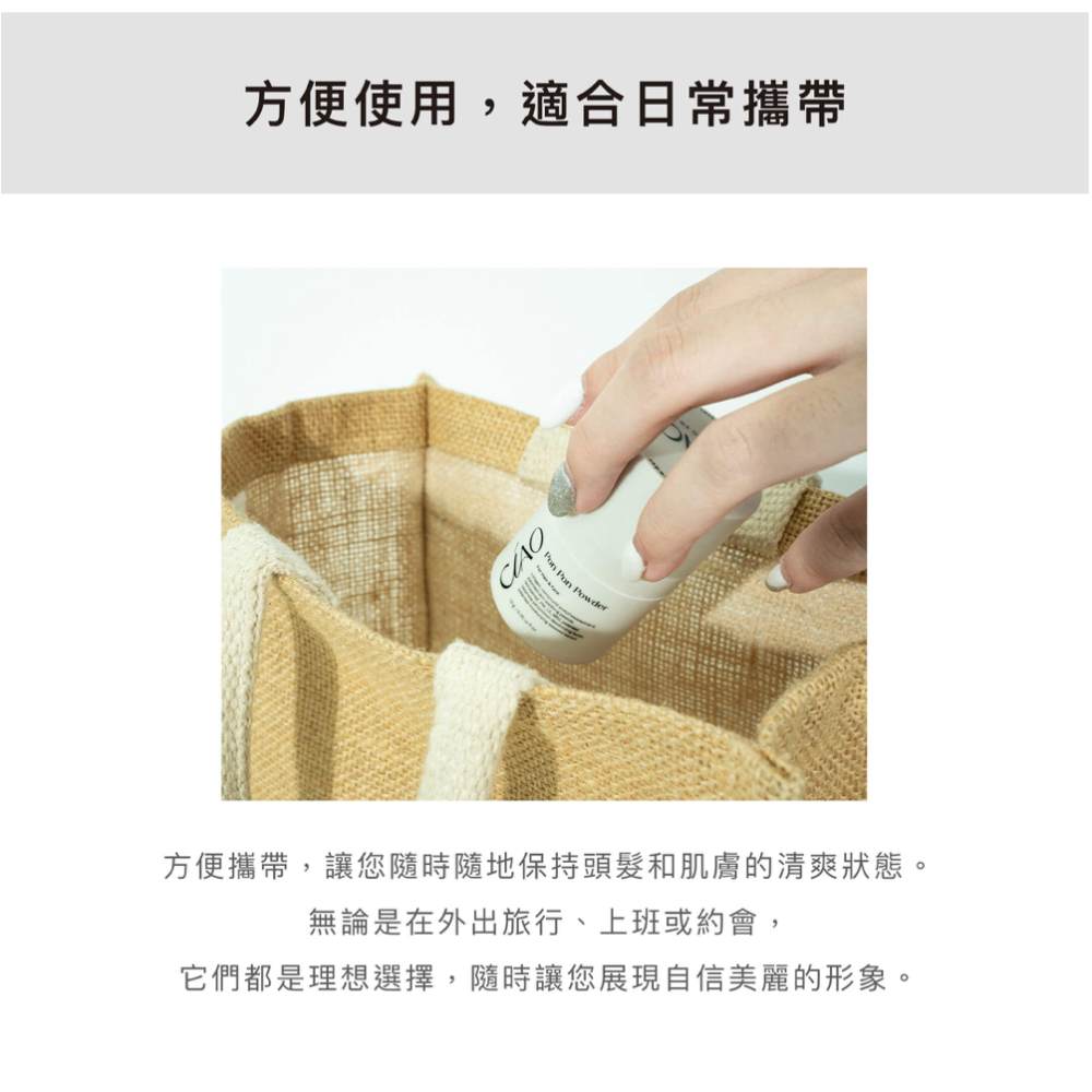 膠原蛋白蓬蓬蜜粉 髮粉 臉部蜜粉 兩用-細節圖3