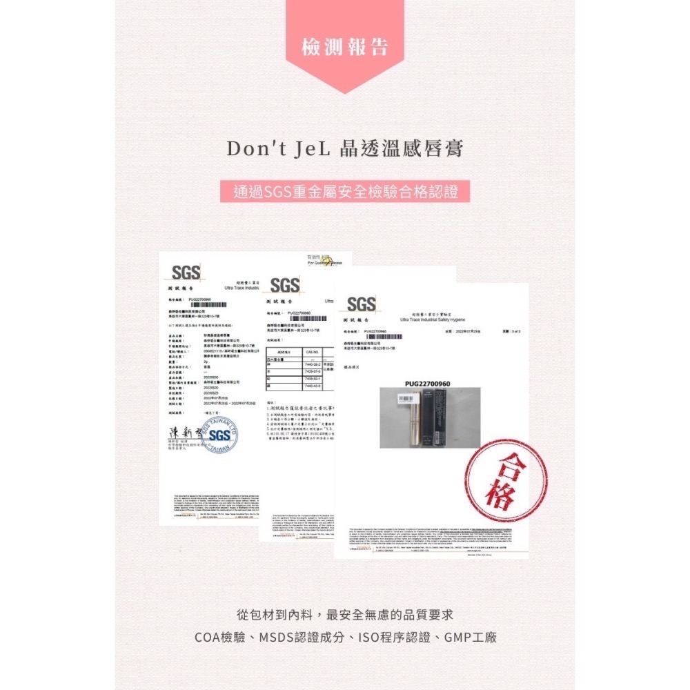 女生 外出三寶｜順髮噴霧 變色護唇膏 膠原蛋白蓬蓬兩用粉｜刷卡 匯款 貨到付款｜招代理-細節圖6