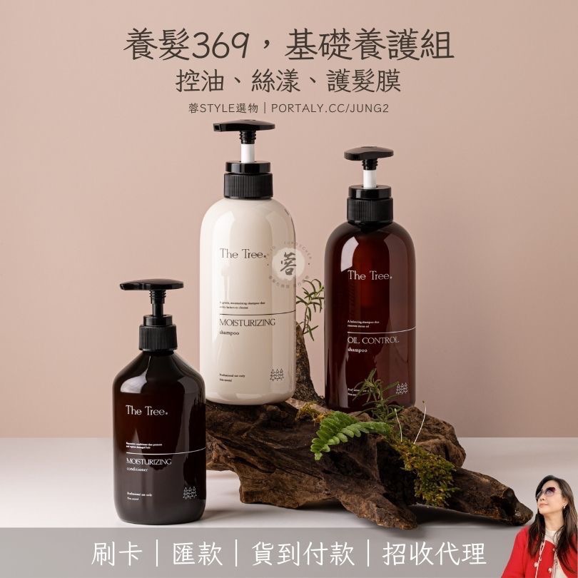 2絲漾柔護髮浴｜刷卡 貨到付款｜茉本 森挪威 招代理 VIP｜-規格圖1