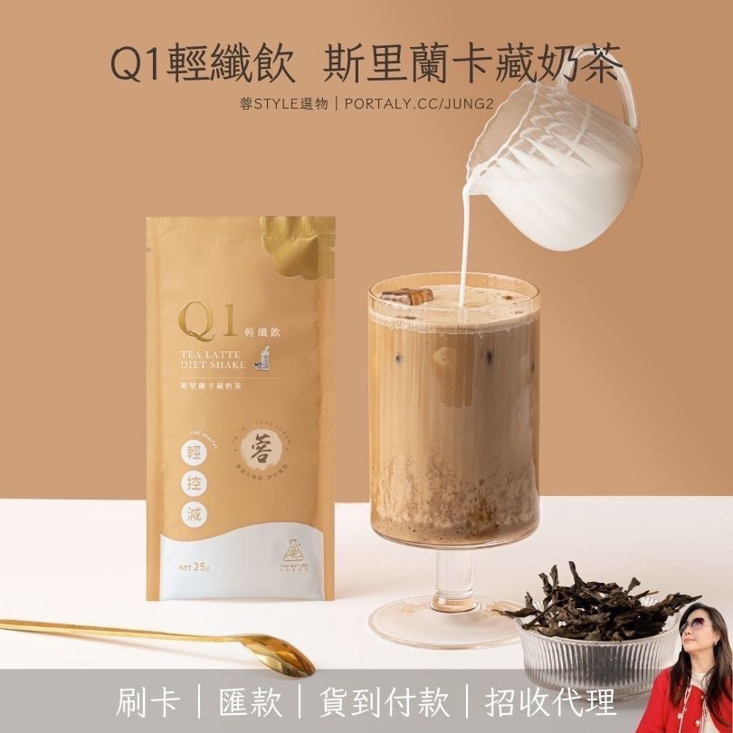 Q1 輕纖飲 可可10入｜刷卡 匯款 貨到付款｜茉本 森挪威 自然實驗室｜招代理-規格圖1