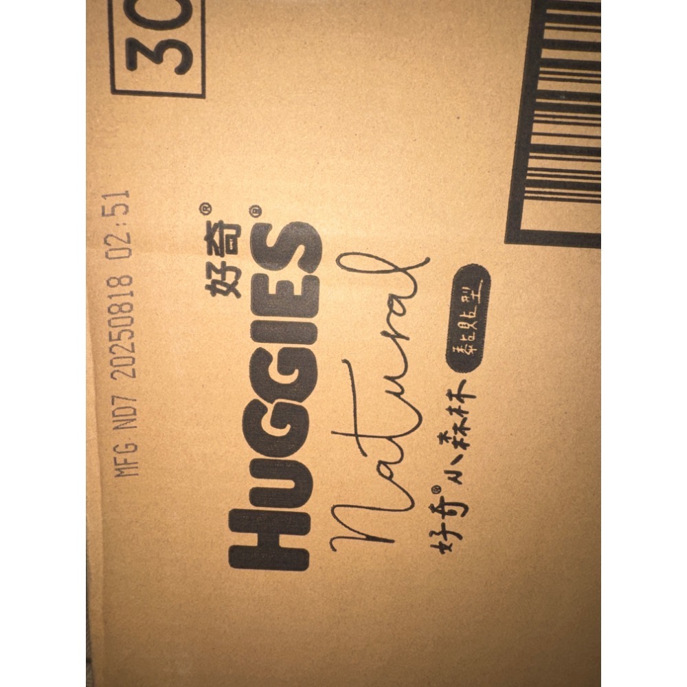 好奇小森林黏貼L52片 一包380