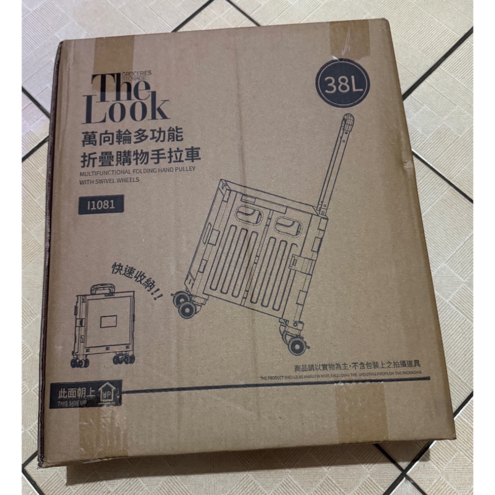The look購物手拉車-細節圖3