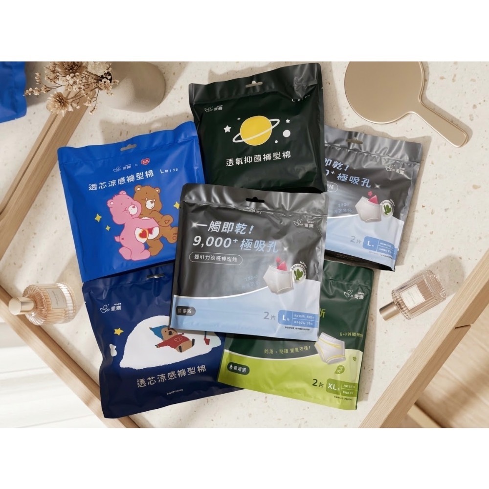 愛康褲型棉限時優惠價