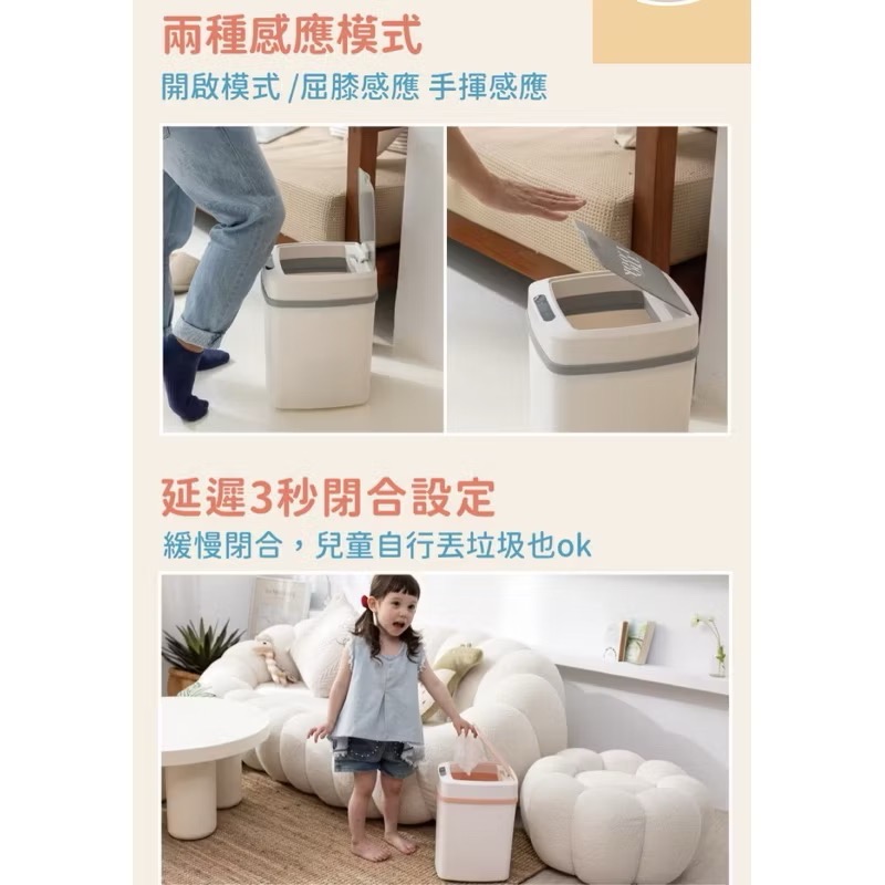 The look感應垃圾桶-細節圖2