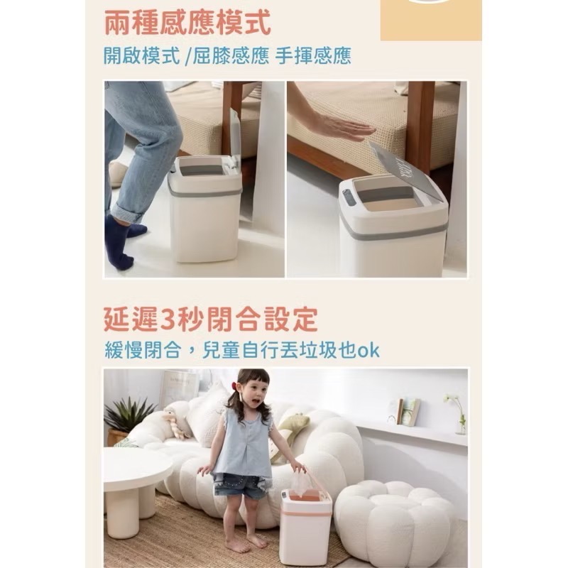 The look感應垃圾桶-細節圖2