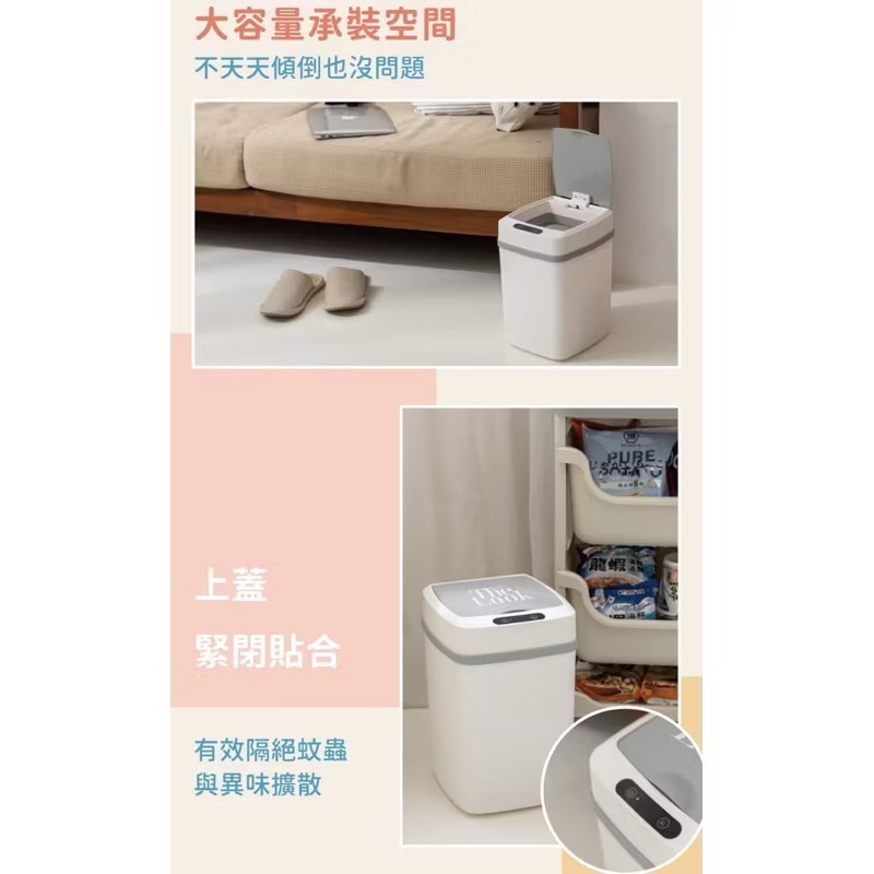 The look感應垃圾桶-細節圖3