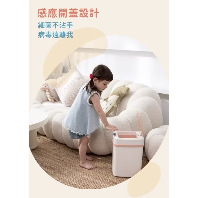 The look感應垃圾桶-細節圖4