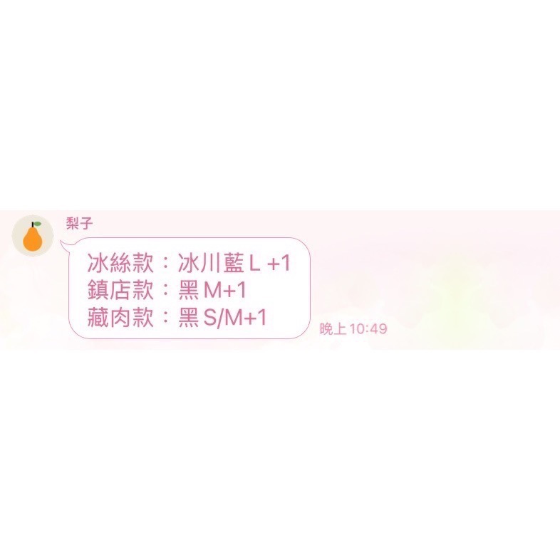 客訂（此屬團購商品且考量內衣衛生問題，售出後無法接受退換貨，請確認好尺寸再下單，謝謝您的理解與配合）-規格圖1