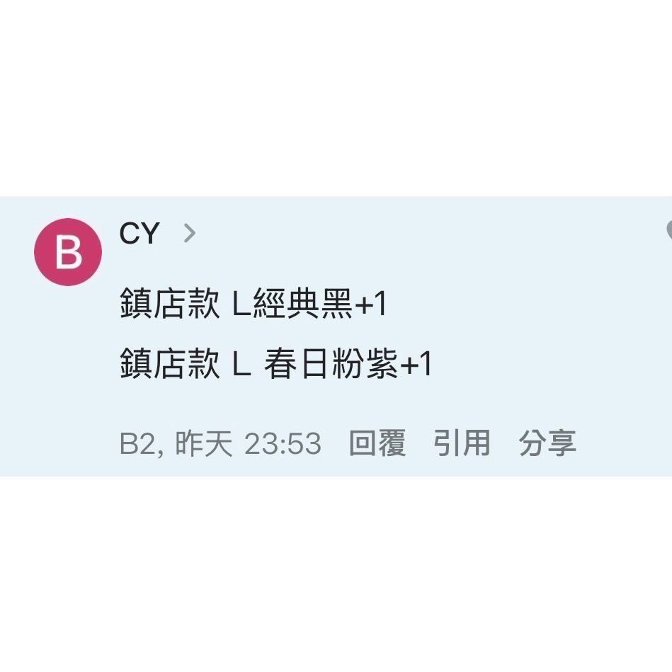 客訂（此屬團購商品且考量內衣衛生問題，售出後無法接受退換貨，請確認好尺寸再下單，謝謝您的理解與配合）-迪卡-CY*2