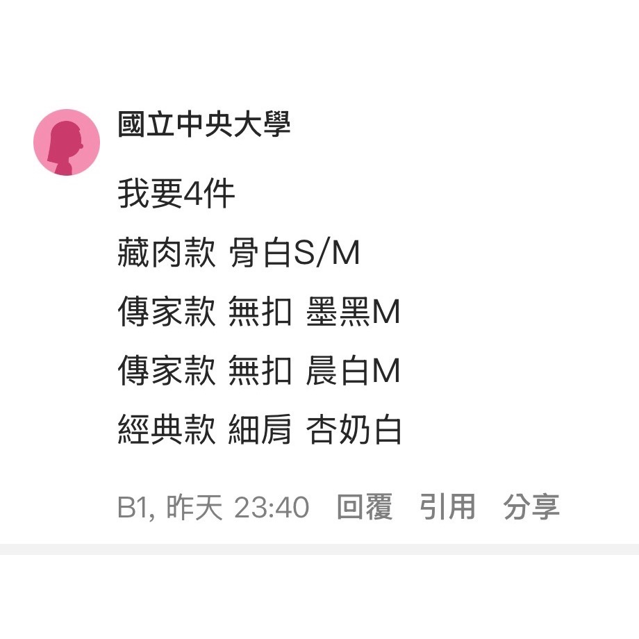 客訂（此屬團購商品且考量內衣衛生問題，售出後無法接受退換貨，請確認好尺寸再下單，謝謝您的理解與配合）-規格圖4