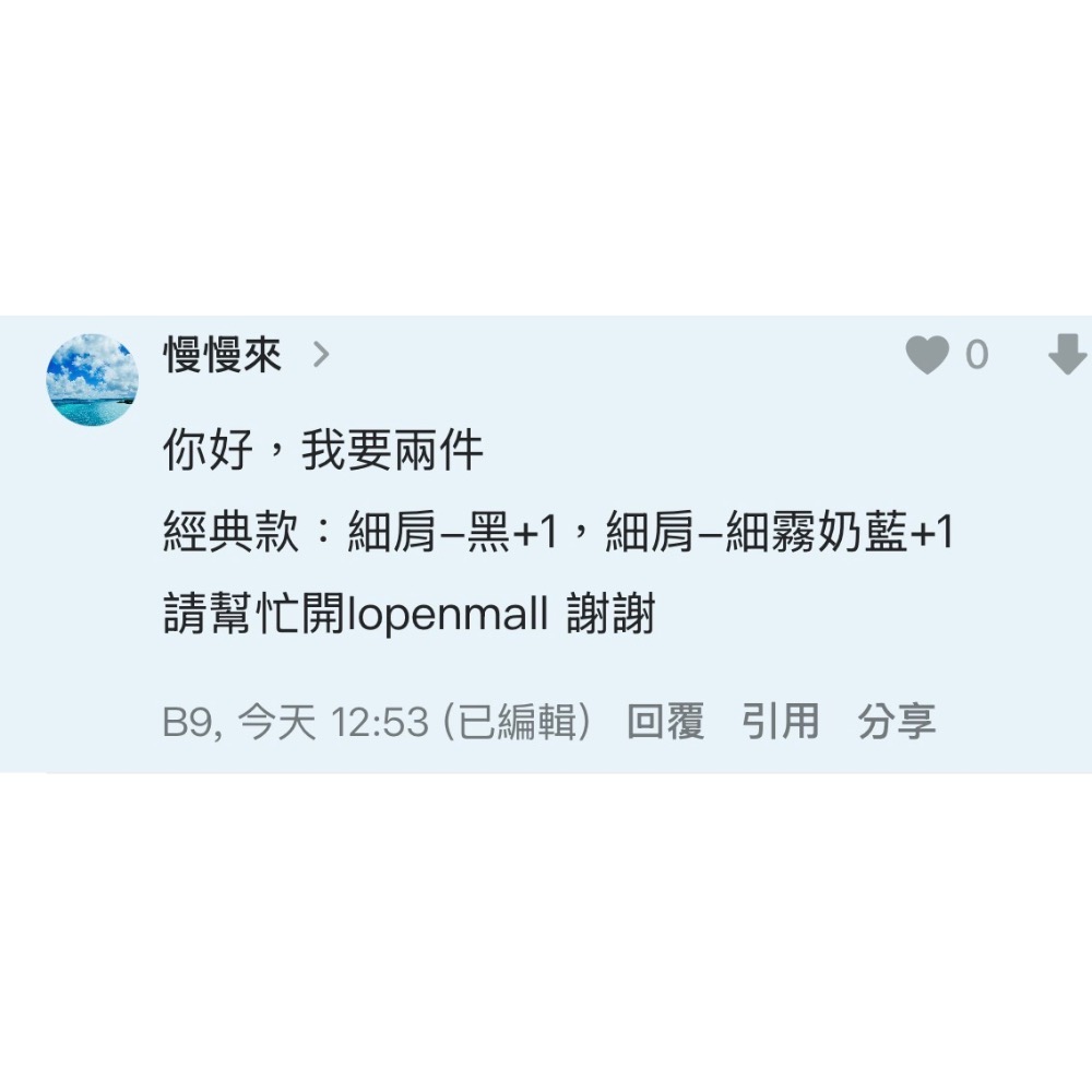 客訂（此屬團購商品且考量內衣衛生問題，售出後無法接受退換貨，請確認好尺寸再下單，謝謝您的理解與配合）-迪卡-慢慢來*2