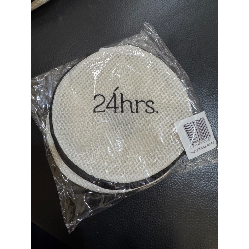 24hrs洗衣袋-細節圖2