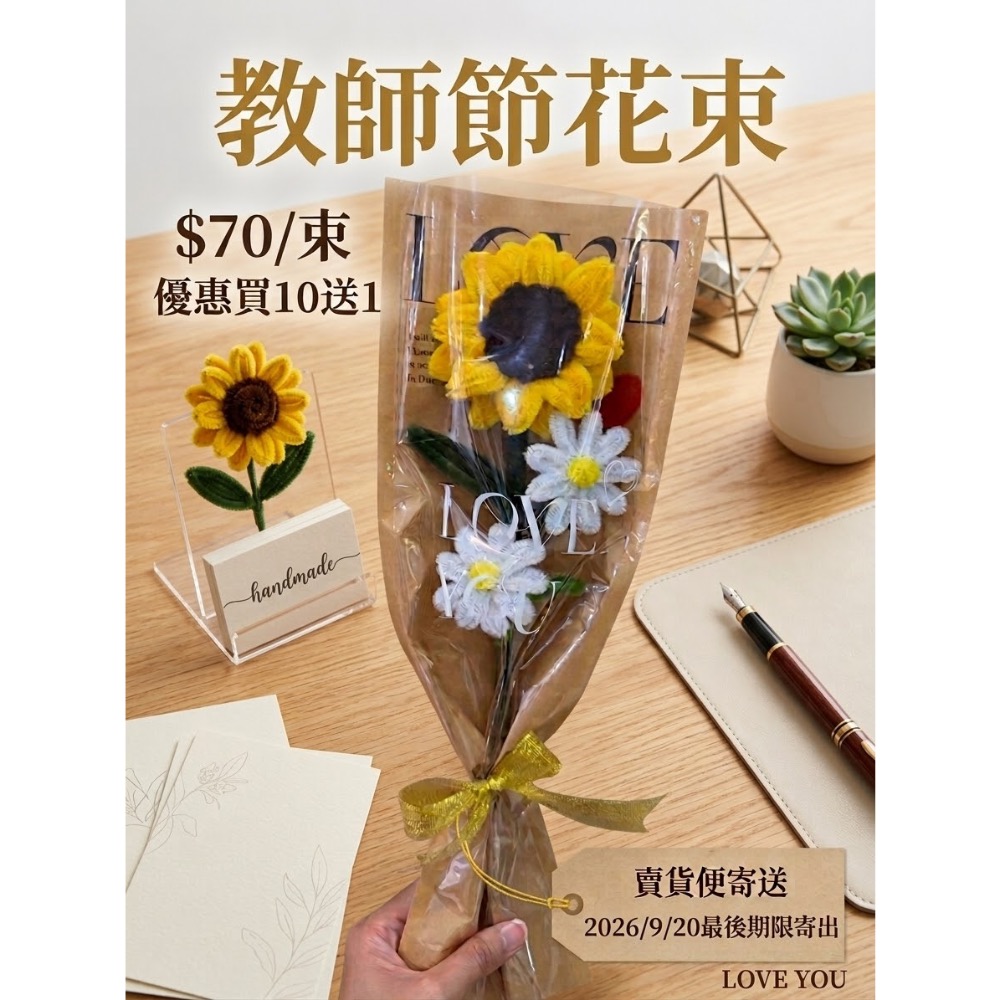 紐棒向日葵花-細節圖2