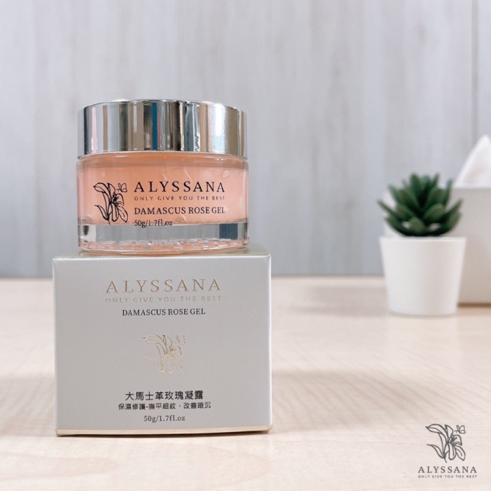 ALYSSANA 大馬士革玫瑰凝露50ml-細節圖3