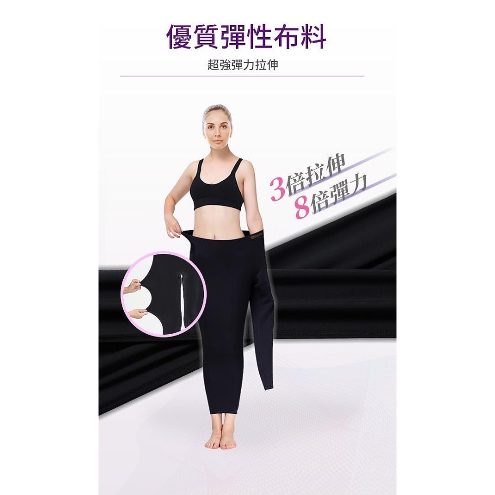 【Hilton希爾頓】運動休閒兩用石墨烯負離子超塑褲-細節圖3