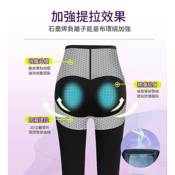 【Hilton希爾頓】運動休閒兩用石墨烯負離子超塑褲-細節圖5