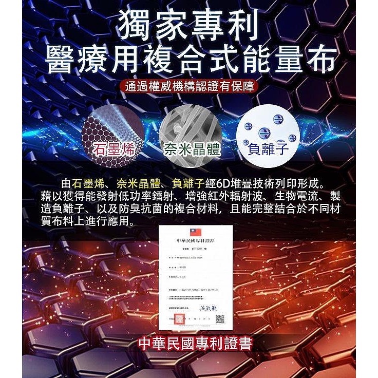 【Hilton希爾頓】運動休閒兩用石墨烯負離子超塑褲-細節圖6