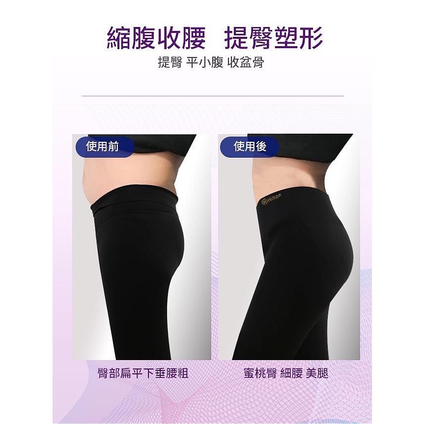 【Hilton希爾頓】運動休閒兩用石墨烯負離子超塑褲-細節圖9