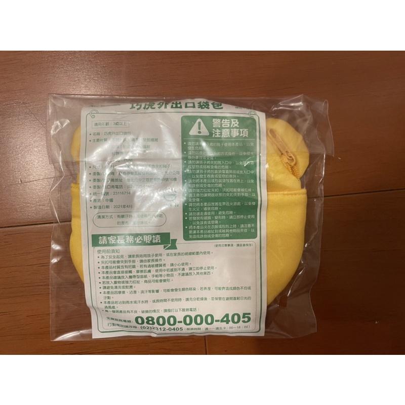 全新 超可愛 巧虎口袋包 可夾在衣服 口罩手帕-細節圖2