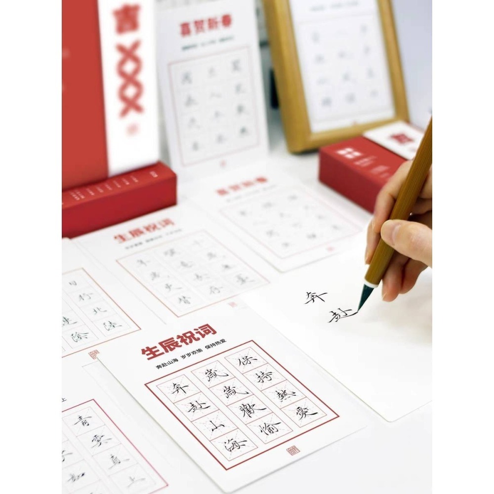 台灣快速出貨~書韻堂【南宮雁小二 祝福字卡】  手寫字帖  小楷毛筆臨摹練字女生漂亮字型 瘦金體 生日禮物 升官祝賀-細節圖3