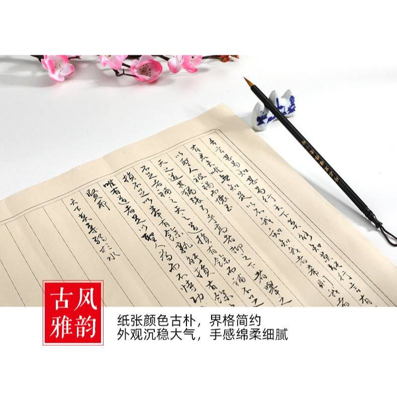 台灣快速出貨~書韻堂【書法日課紙】 ~可鋼筆~ 約七八分熟 仿古日課紙 潤而不暈 米格方格日課紙 字帖 練習宣 小楷心經-細節圖3