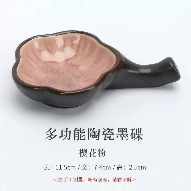 台灣快速出貨~書韻堂【陶瓷梅花墨碟】筆擱 墨池 陶瓷墨碟多功能筆舔 小水碟盛墨汁用墨盒墨盤 書法練字墨碟古風毛筆架-細節圖3