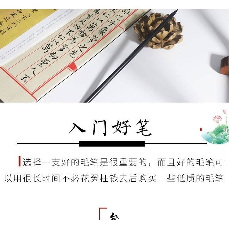 台灣快速出貨~書韻堂【小紅毛】小楷兼毫 毛筆 小號工筆 繪畫 勾線筆  蠅頭小楷 初學者 抄經筆 狼毫 心經-細節圖3